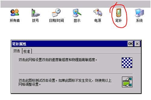 彩色TFT-LCD的連接方法.gif