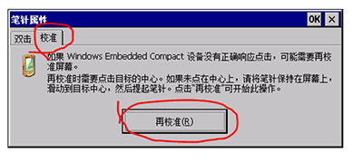 彩色TFT-LCD的連接方法.gif