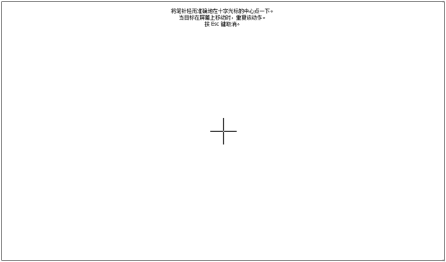 彩色TFT-LCD的連接方法.gif