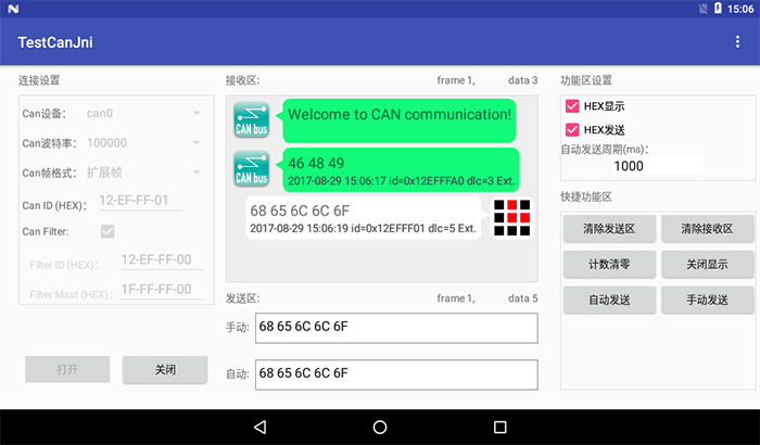 ESM6802-Android版支持雙CAN通信.gif