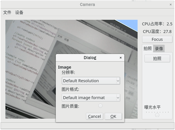 ESM6802多媒體應用方案.gif