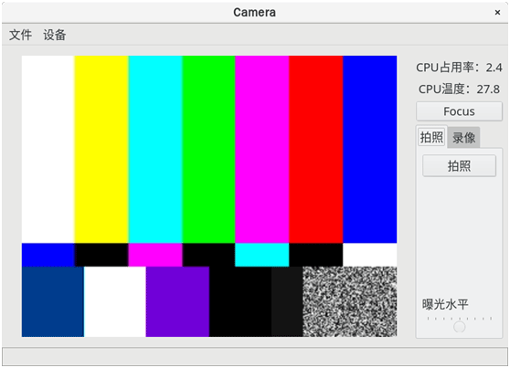 ESM6802多媒體應用方案.gif