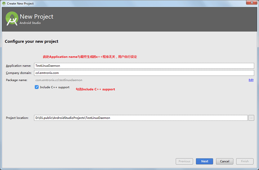 Android開機啟動CC++應用程序.gif