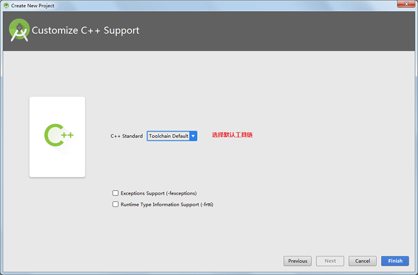 Android開機啟動CC++應用程序.gif