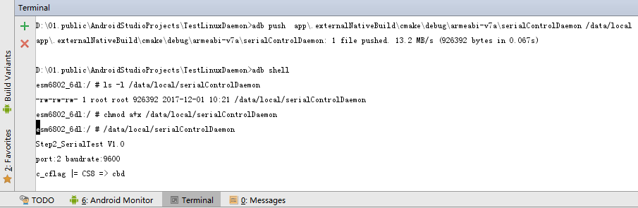 Android開機啟動CC++應用程序.gif