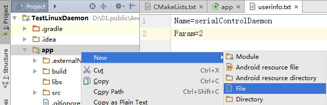 Android開機啟動CC++應用程序.gif