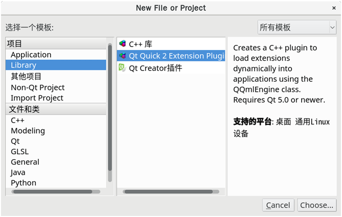 使用QML進行界面開發.gif