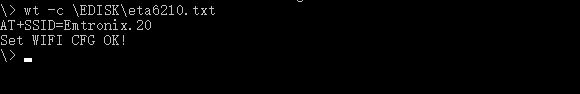 WinCE平臺高速WiFi實現方法.png