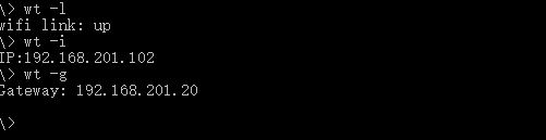 WinCE平臺高速WiFi實現方法.png