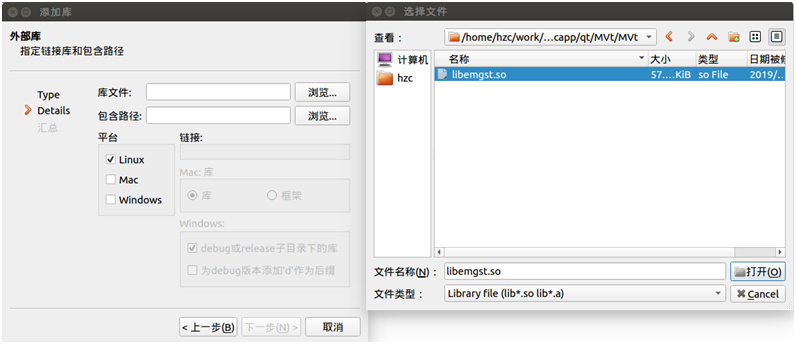 Linux主板多通道視頻采集方案.png