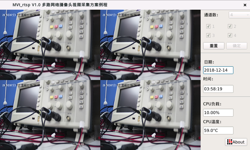 ESM6802主板支持多路網絡攝像頭.png