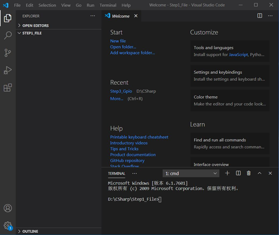 英創Linux主板的Python, C#實例簡介之一.png