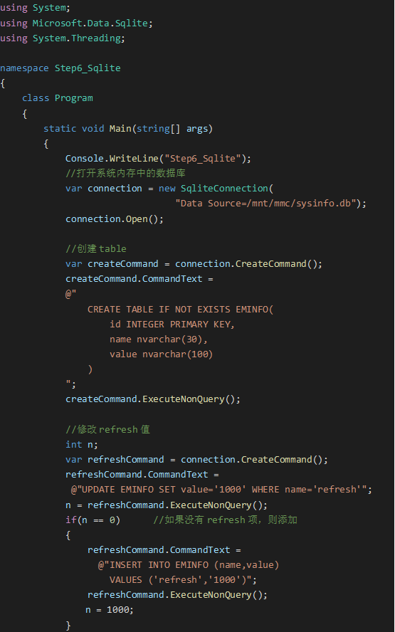 英創Linux主板的Python, C#實例之二 SQLite數據庫.png
