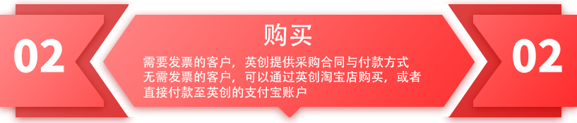 購買.png
