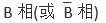 ESM8000異構CPU實時應用——支持高分辨率旋轉編碼器.png
