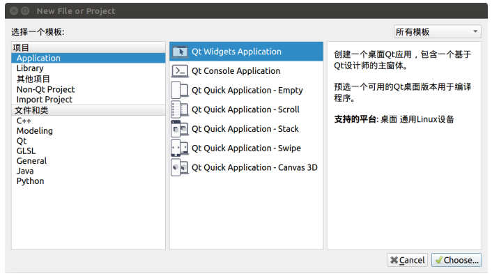 ESM8000主板圖形界面編程簡介.png