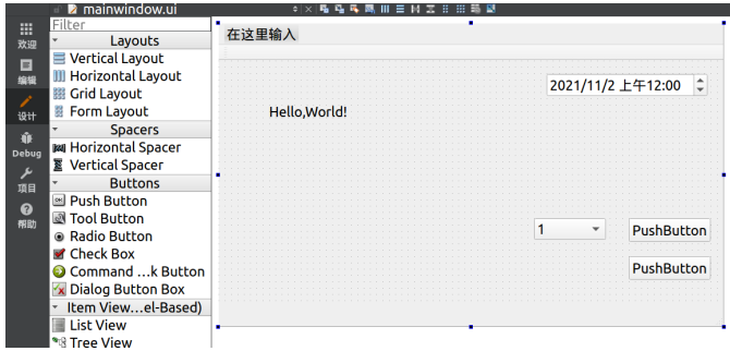 ESM8000主板圖形界面編程簡介.png