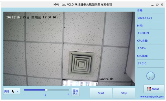 ESM8000主板視頻圖像顯示方案簡介.png