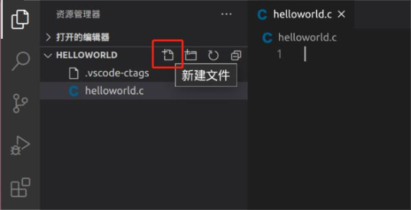 Visual Studio Code開(kāi)發(fā)ESMARC系列主板應(yīng)用介紹.png