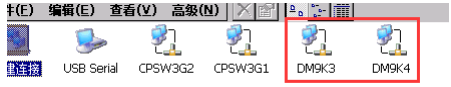 WINCE工控主板多網(wǎng)口擴(kuò)展使用方法.png